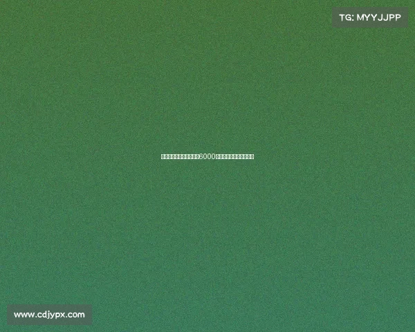 拜仁为路易斯迪亚斯标价6000万欧元外加浮动条款考量